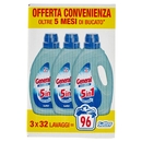 General Universale Nuova Formula 5in1 3 x 1,44 l
