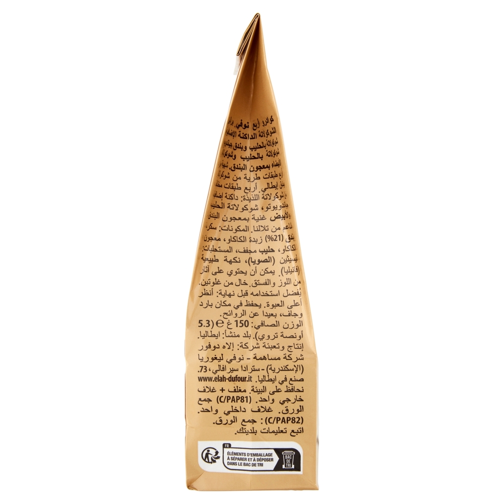 Novi Cuadro Quattro 150 g