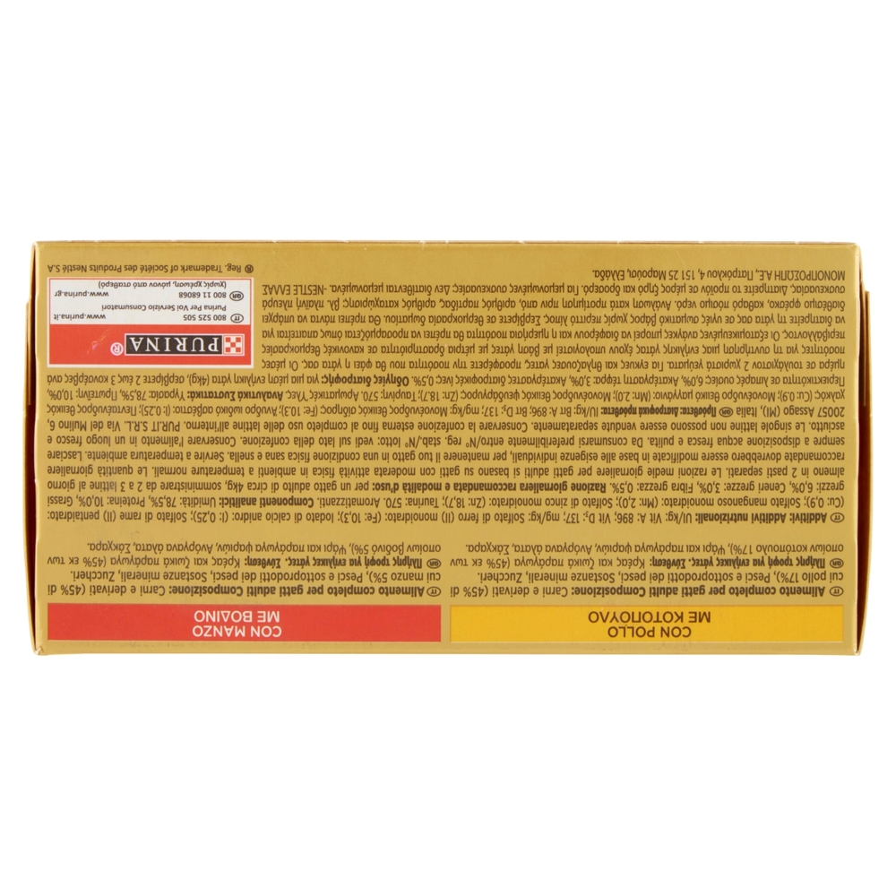 PURINA GOURMET Gold Cuore Morbido Manzo / Pollo 4x85g