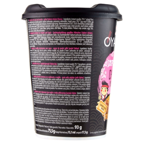 Oyakata Japanese Chicken Yakitori Flavour 93 g