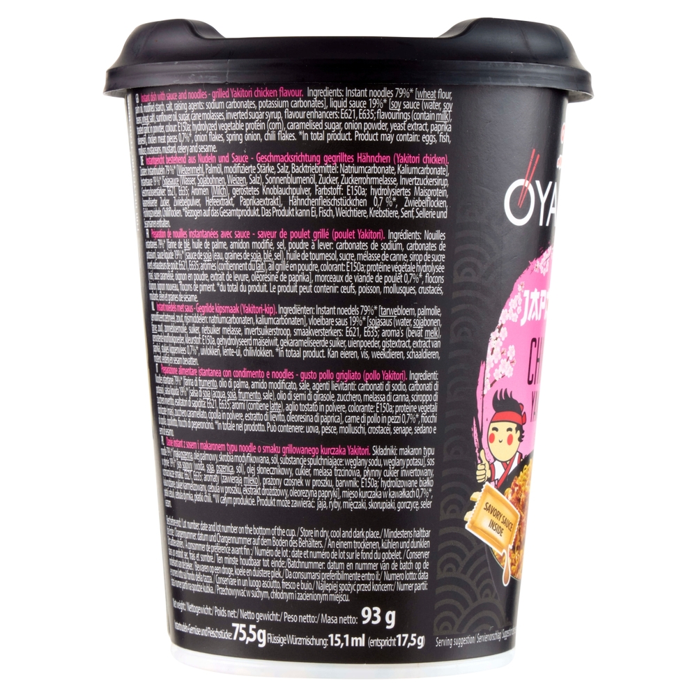 Oyakata Japanese Chicken Yakitori Flavour 93 g