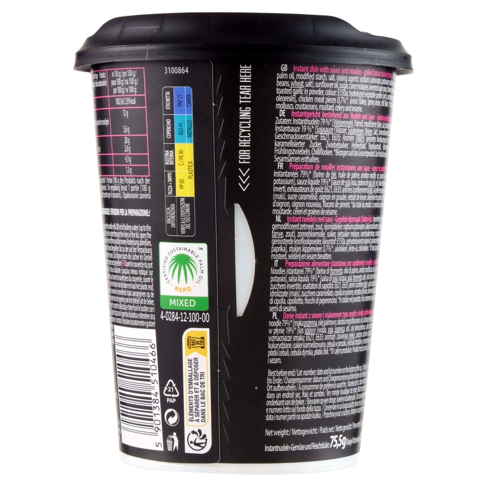 Oyakata Japanese Chicken Yakitori Flavour 93 g