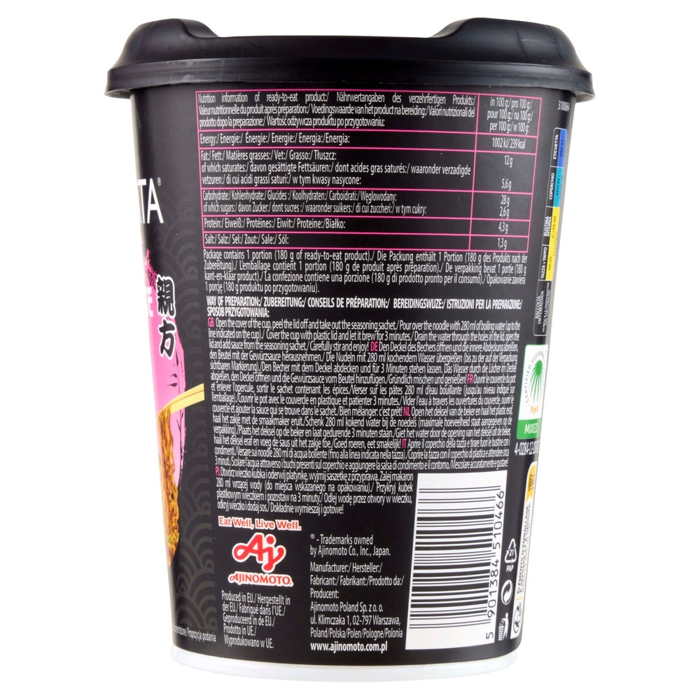 Oyakata Japanese Chicken Yakitori Flavour 93 g