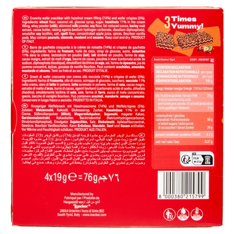 Loacker Break3 Barrette di Wafer con Crema alle Nocciole 100% Italiane 19gx4