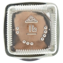 Ubena Noce moscata Intera 2 pz