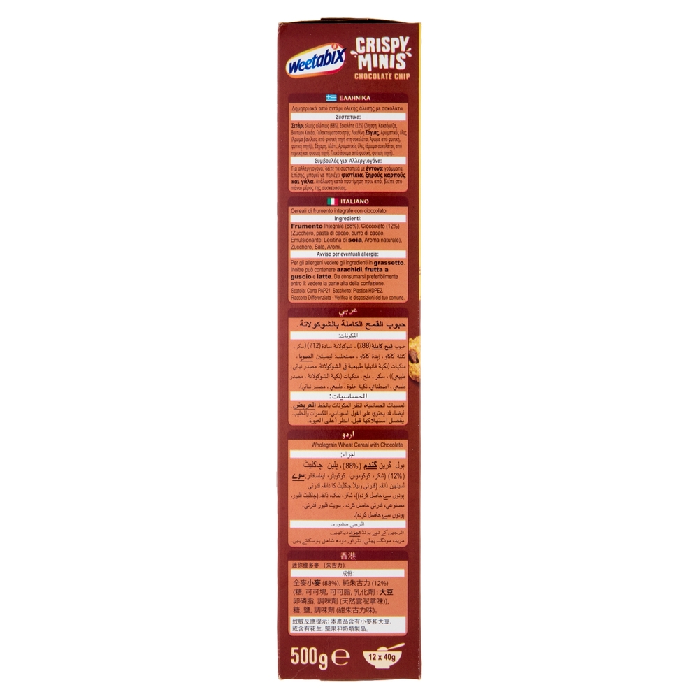 Weetabix Crispy Minis Chocolate Chip 500 g