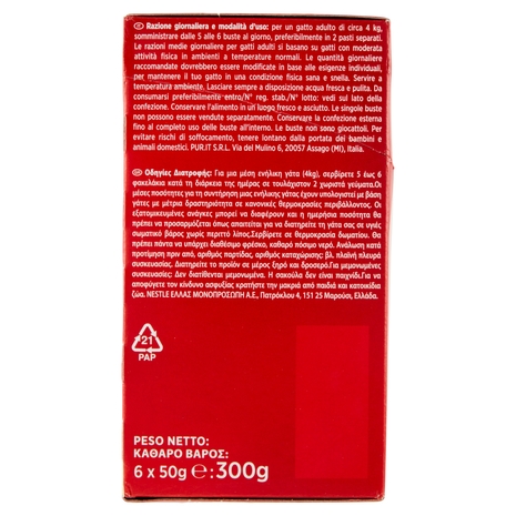 PURINA GOURMET Mon Petit Filettini Intense cotti in Salsa (Manzo / Agnello / Vitello) 6x50g