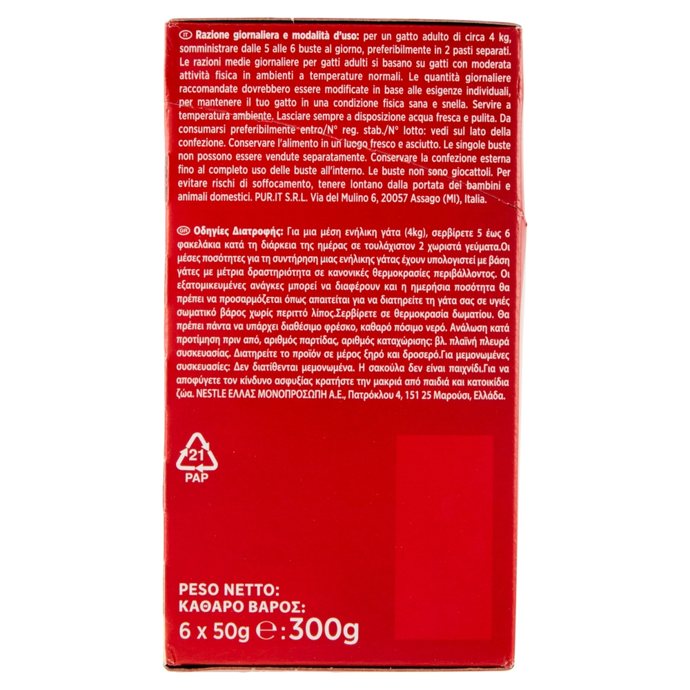 PURINA GOURMET Mon Petit Filettini Intense cotti in Salsa (Manzo / Agnello / Vitello) 6x50g