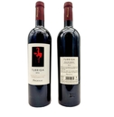 Turriga Argiolas, 75 cl