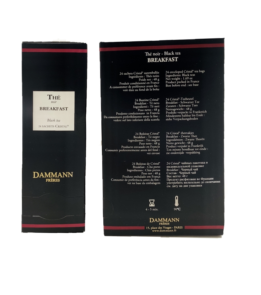 Thé Breakfast, 48 g, 24 Pezzi