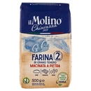 Il Molino Chiavazza Farina Tipo 2 di Grano Tenero 500 g