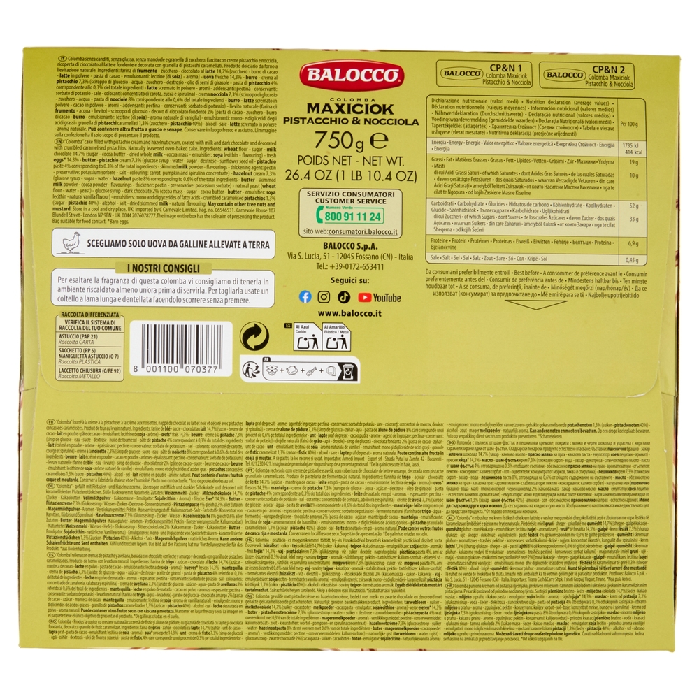Balocco Colomba Pistacchio e Nocciola 750 g