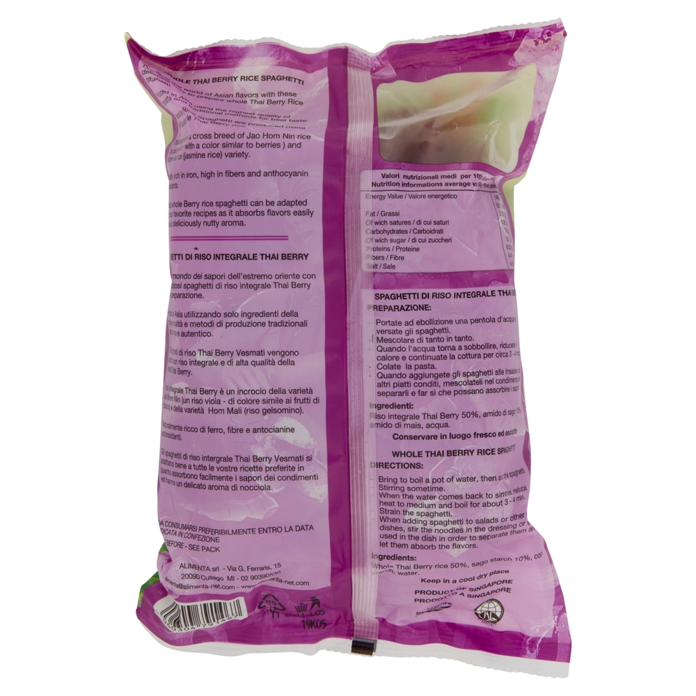Vesmati Berry Rice Spaghetti 250 g