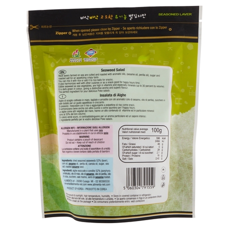 Save Seasoned K Seaweed Salad 50 g