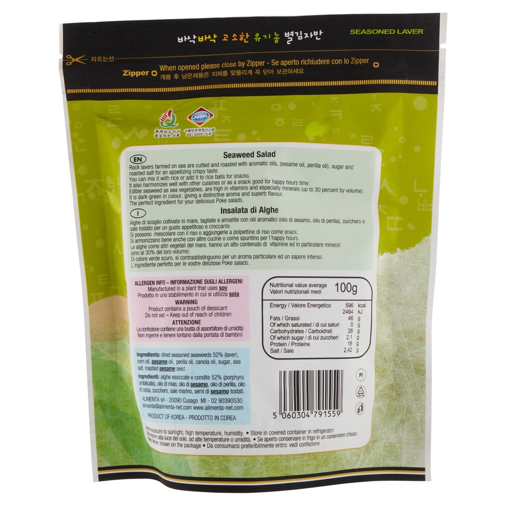 Save Seasoned K Seaweed Salad 50 g