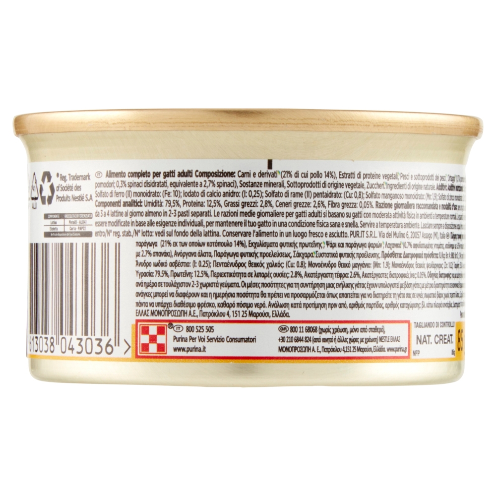 PURINA GOURMET Nature's Creations Ricco in Pollo guarnito con spinaci e pomodori 85g