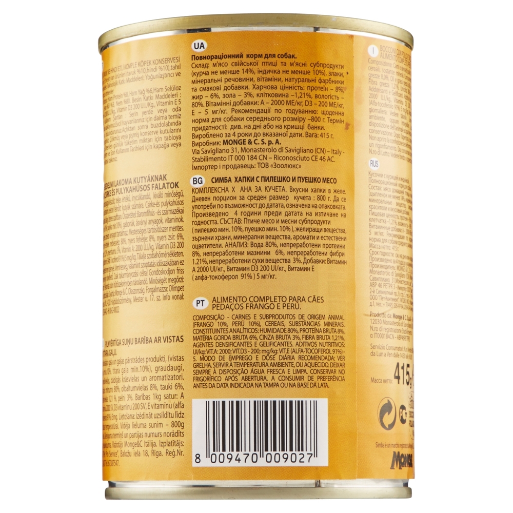 Simba Bocconi con Pollo e Tacchino 415 g