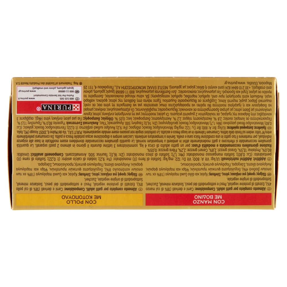 PURINA GOURMET Gold Straccetti Manzo / Pollo 4 x 85 g