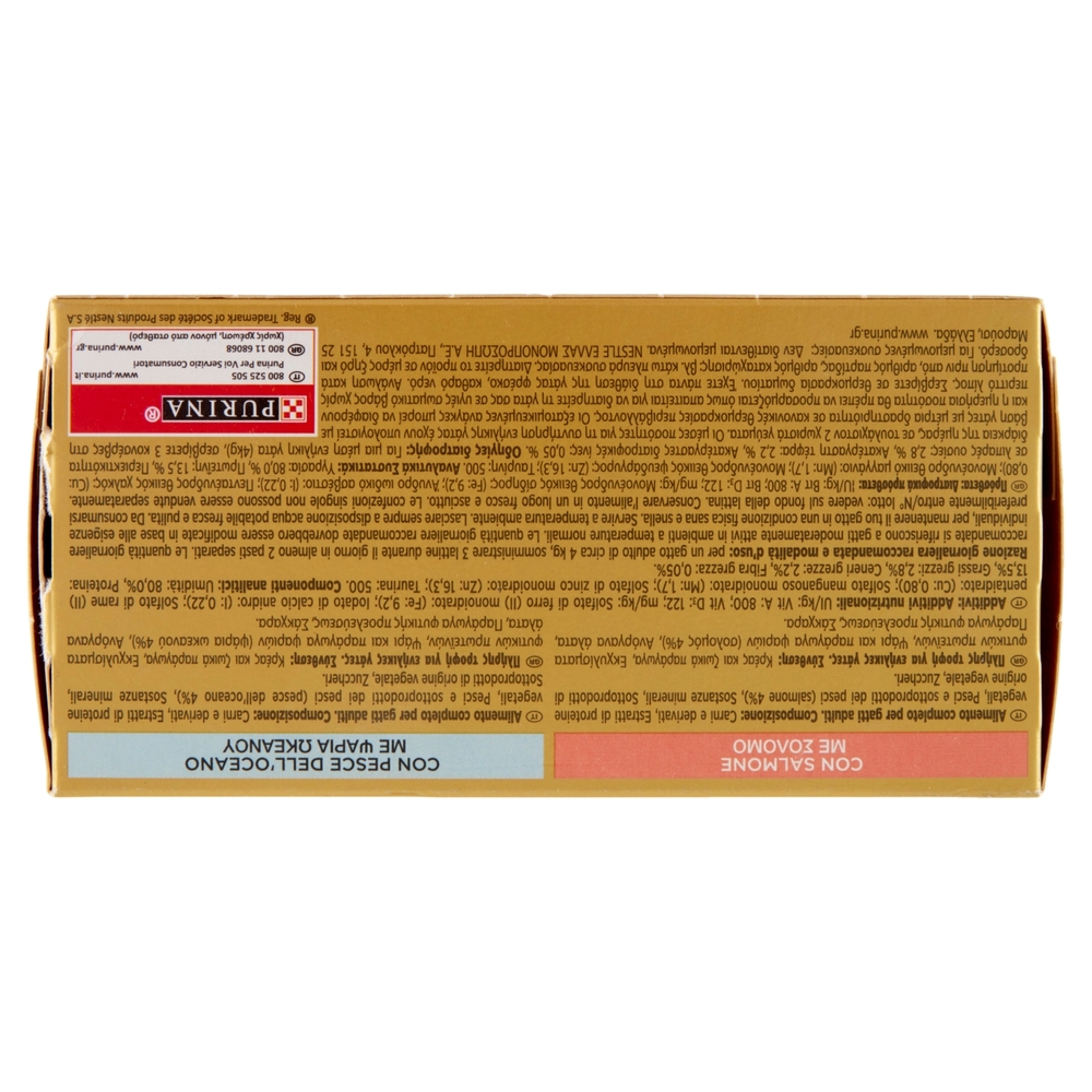 PURINA GOURMET Gold Straccetti Salmone / Pesce dell'Oceano 4 x 85 g