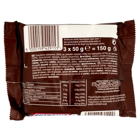 Snickers Barretta Snack al Cioccolato al Latte con Arachidi x3 150 g