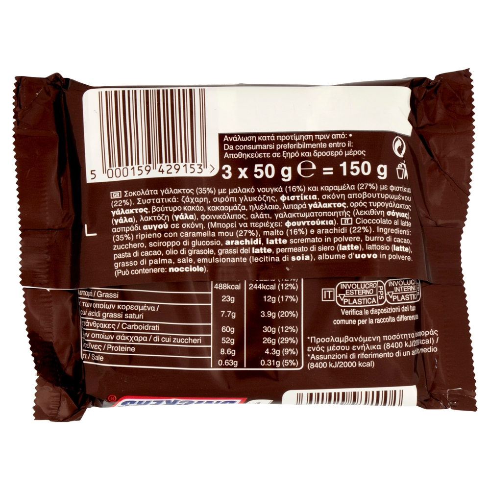 Snickers Barretta Snack al Cioccolato al Latte con Arachidi x3 150 g
