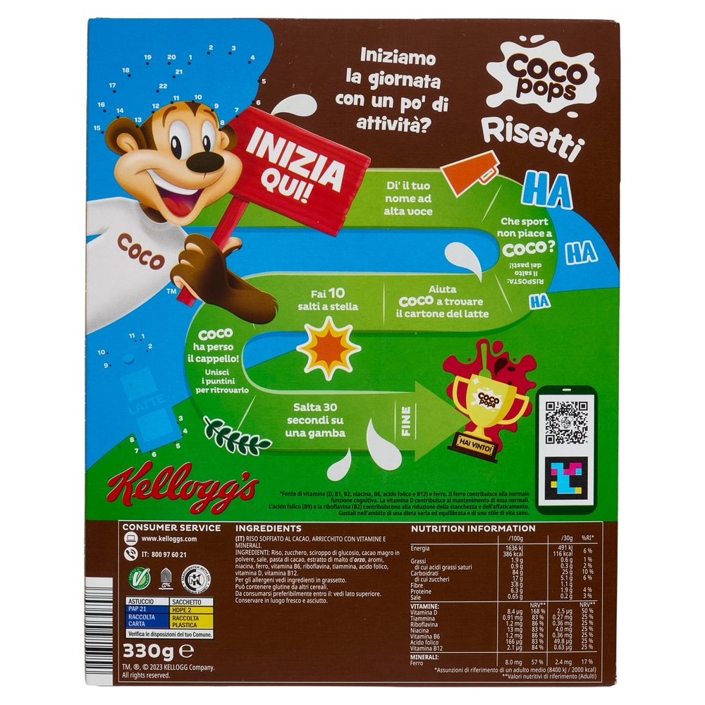 Kellogg's Coco pops Risetti 330 g