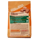 Galbusera RisosuRiso Croccantezza ai Cereali! 290 g